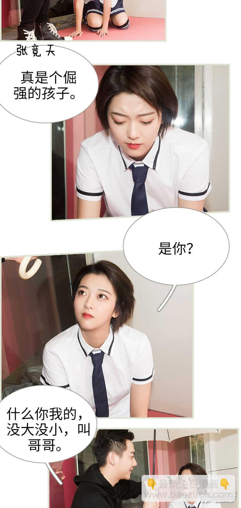 第29话5
