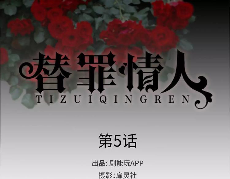 第5话0