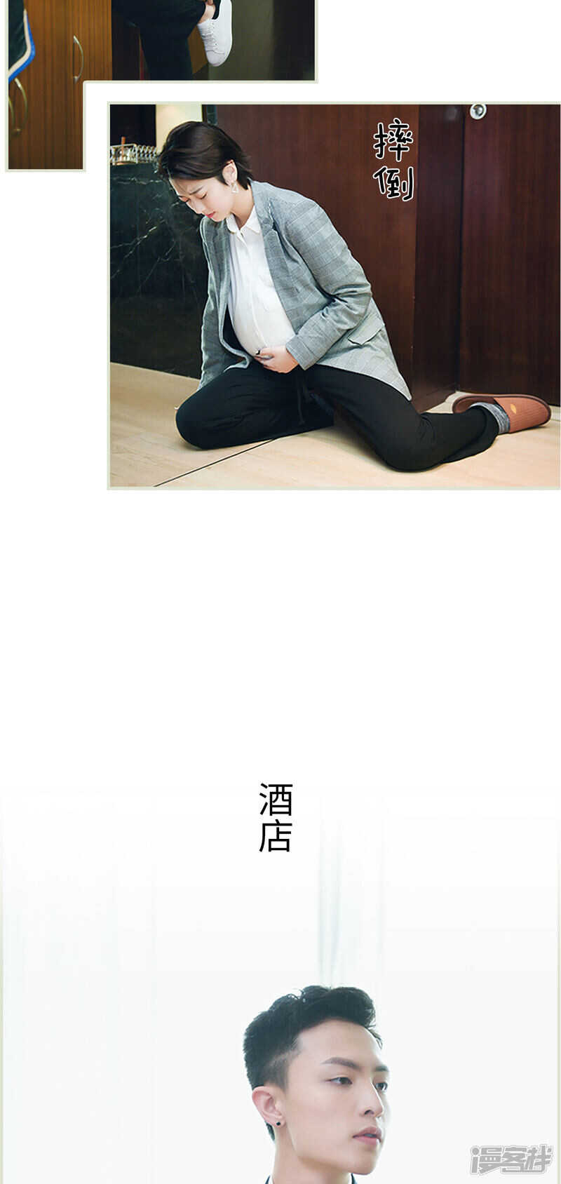 第47话5