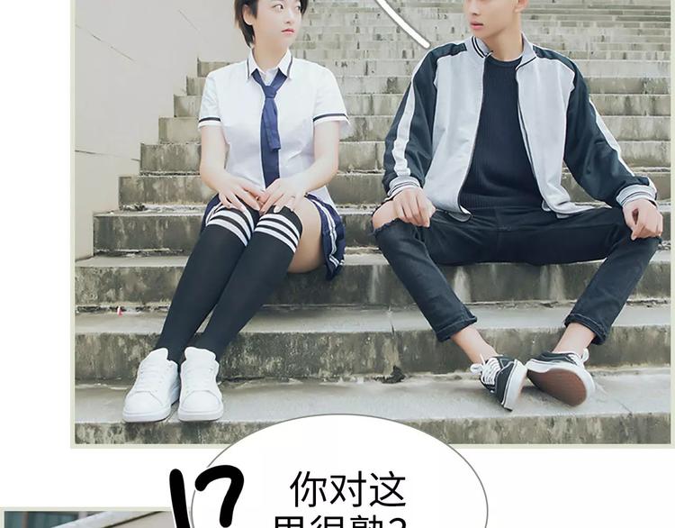 第4话3