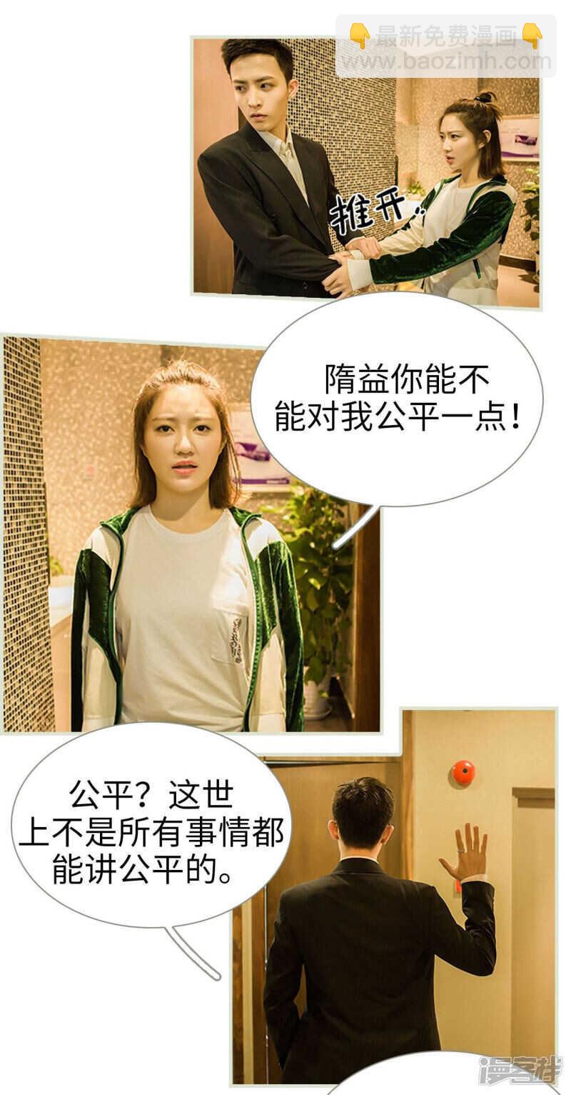 第34话3