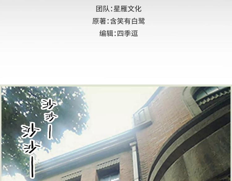第3话1