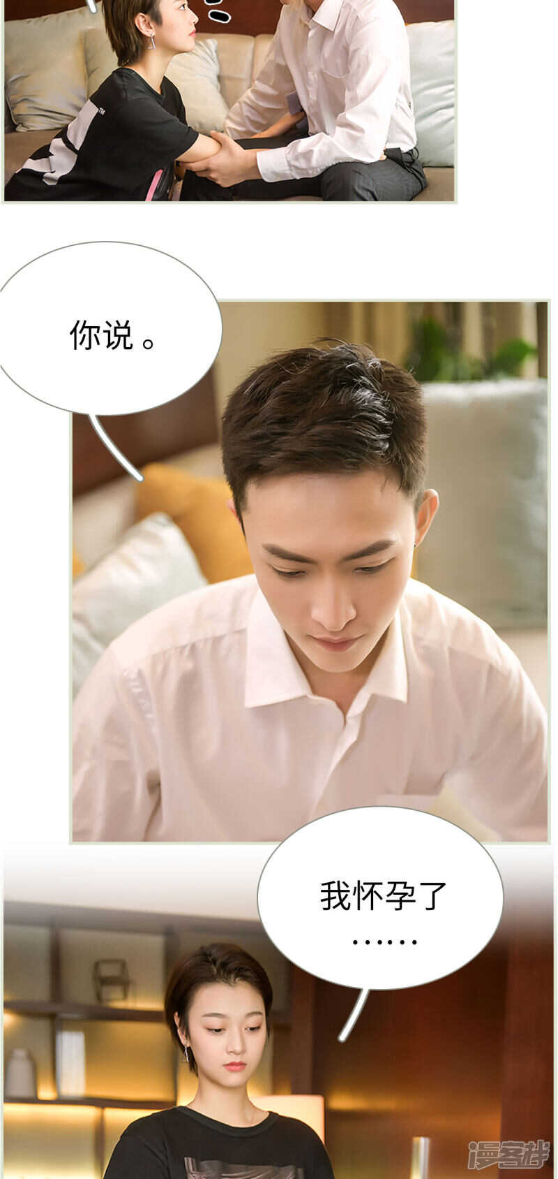 第41话11