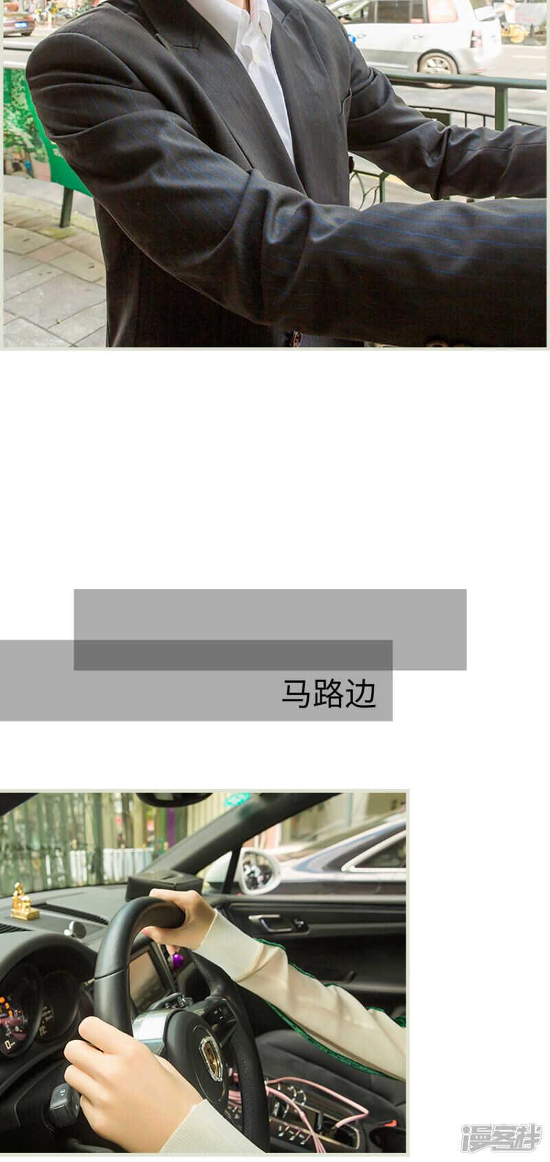 第31话5