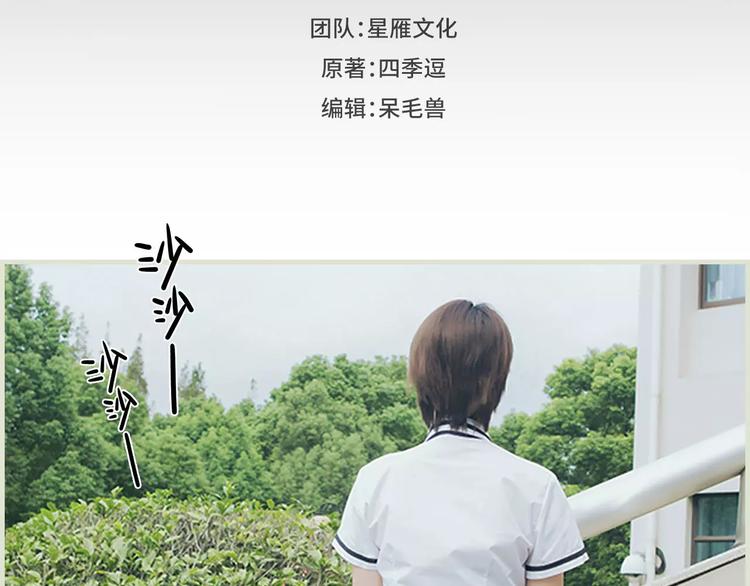 第4话1