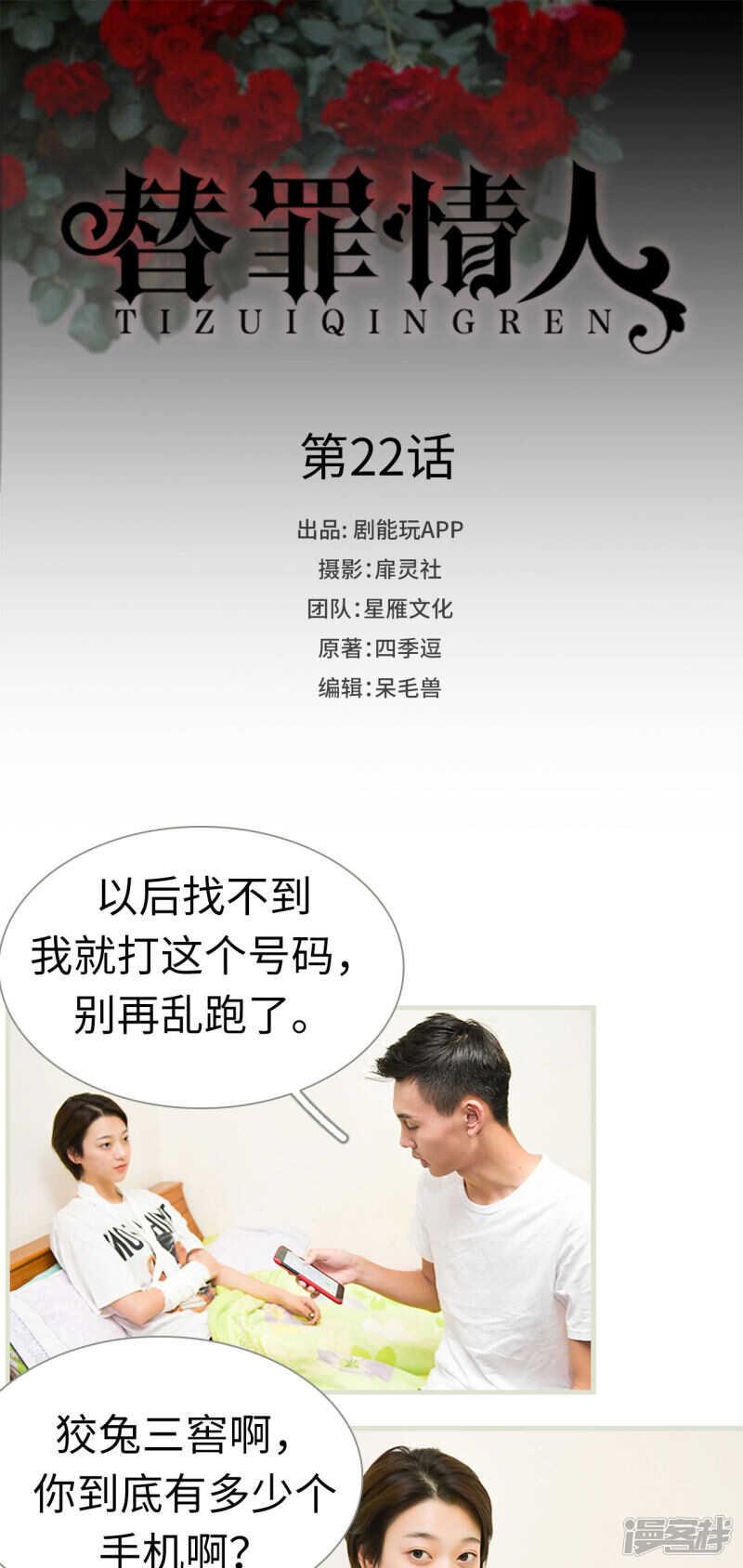 第22话0