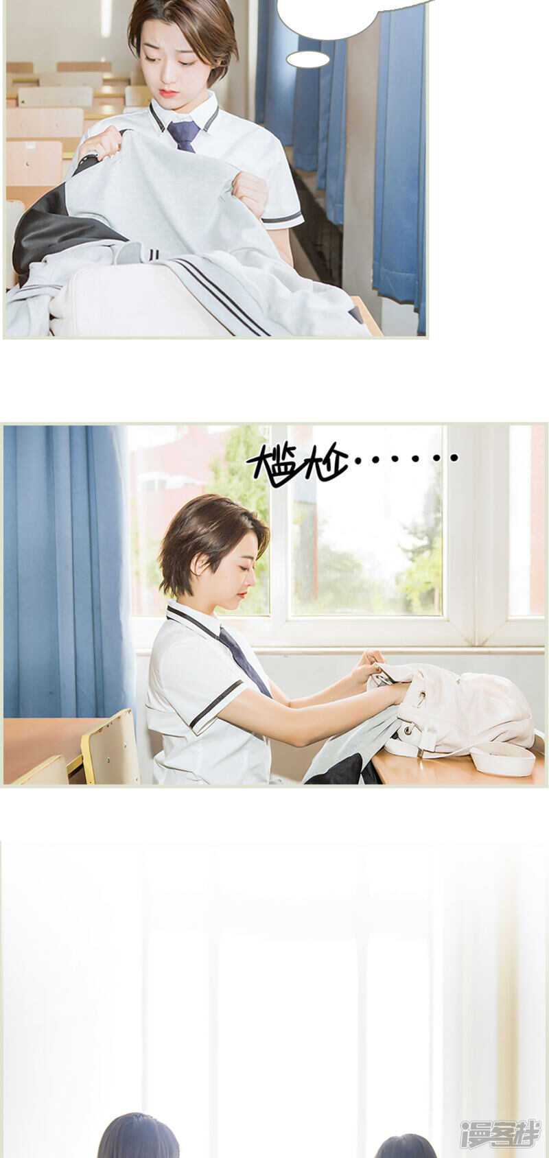 第19话3
