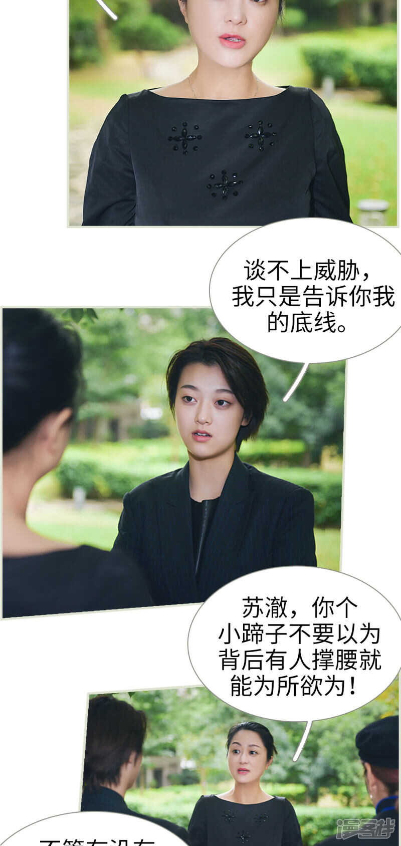 第48话11