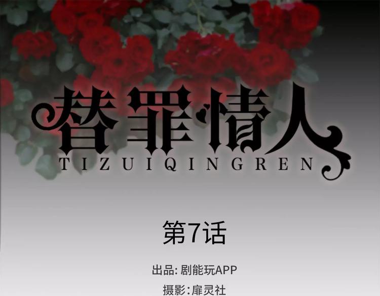 第7话0