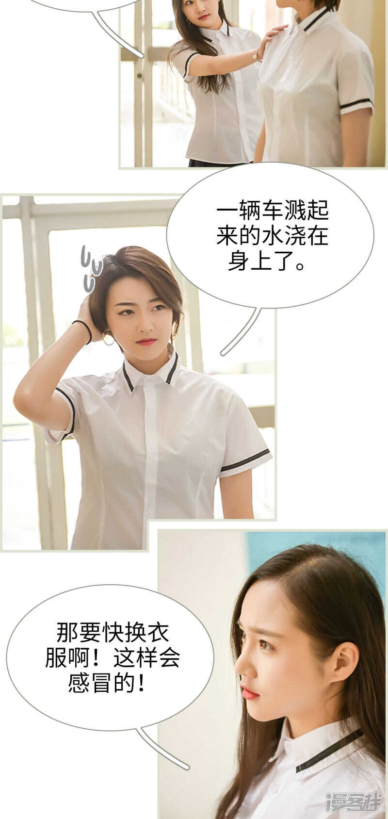 第14话1