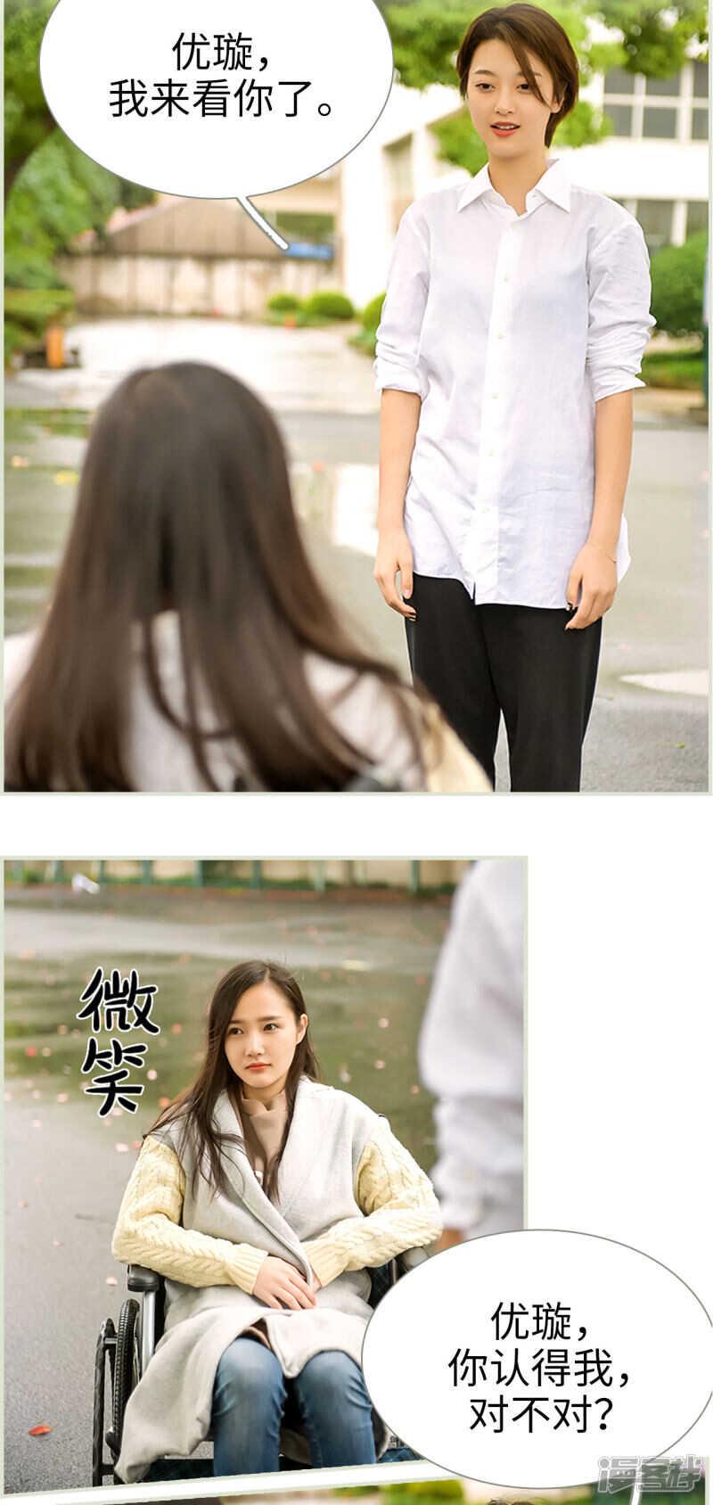 第43话1