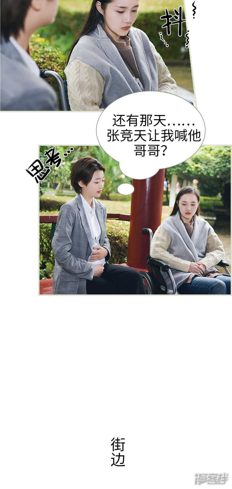 第48话7
