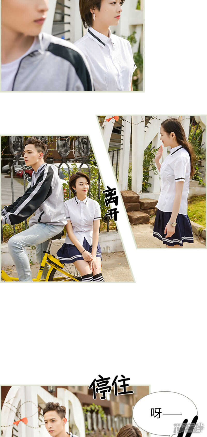 第15话1