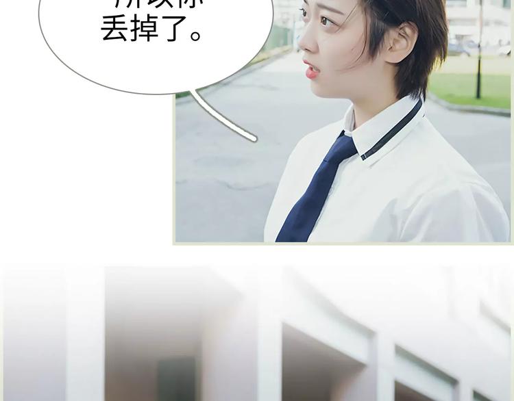 第3话27