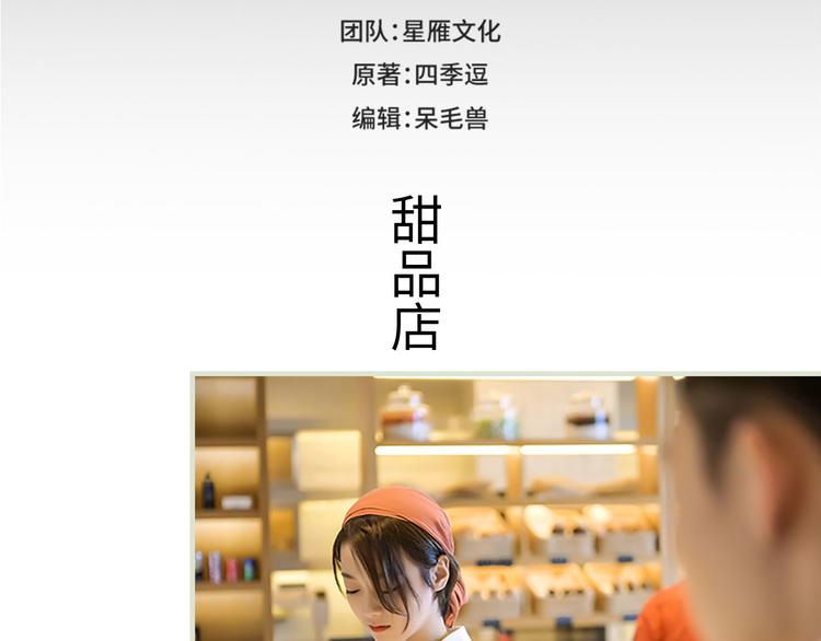 第40话1