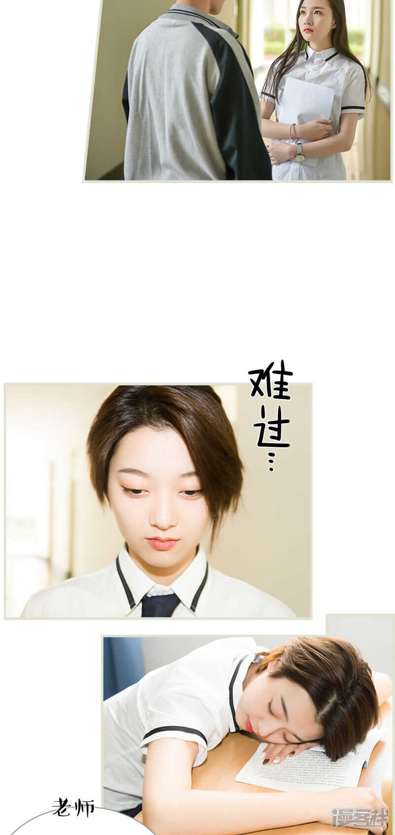 第28话11