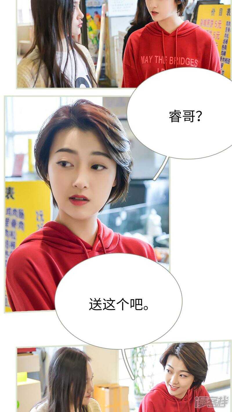 第23话9