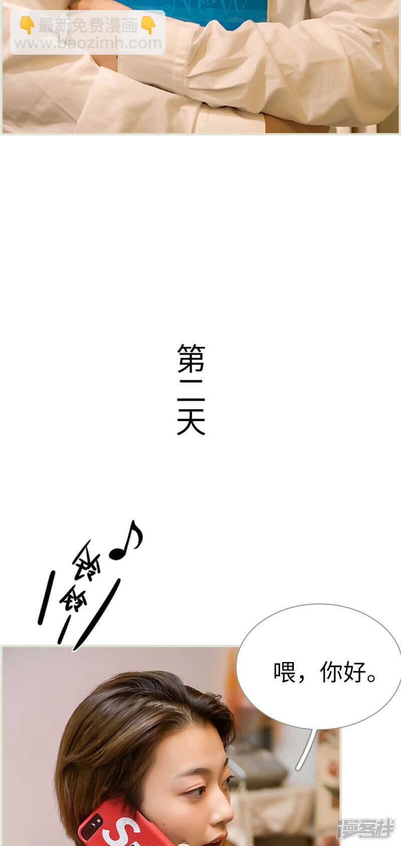 第42话12