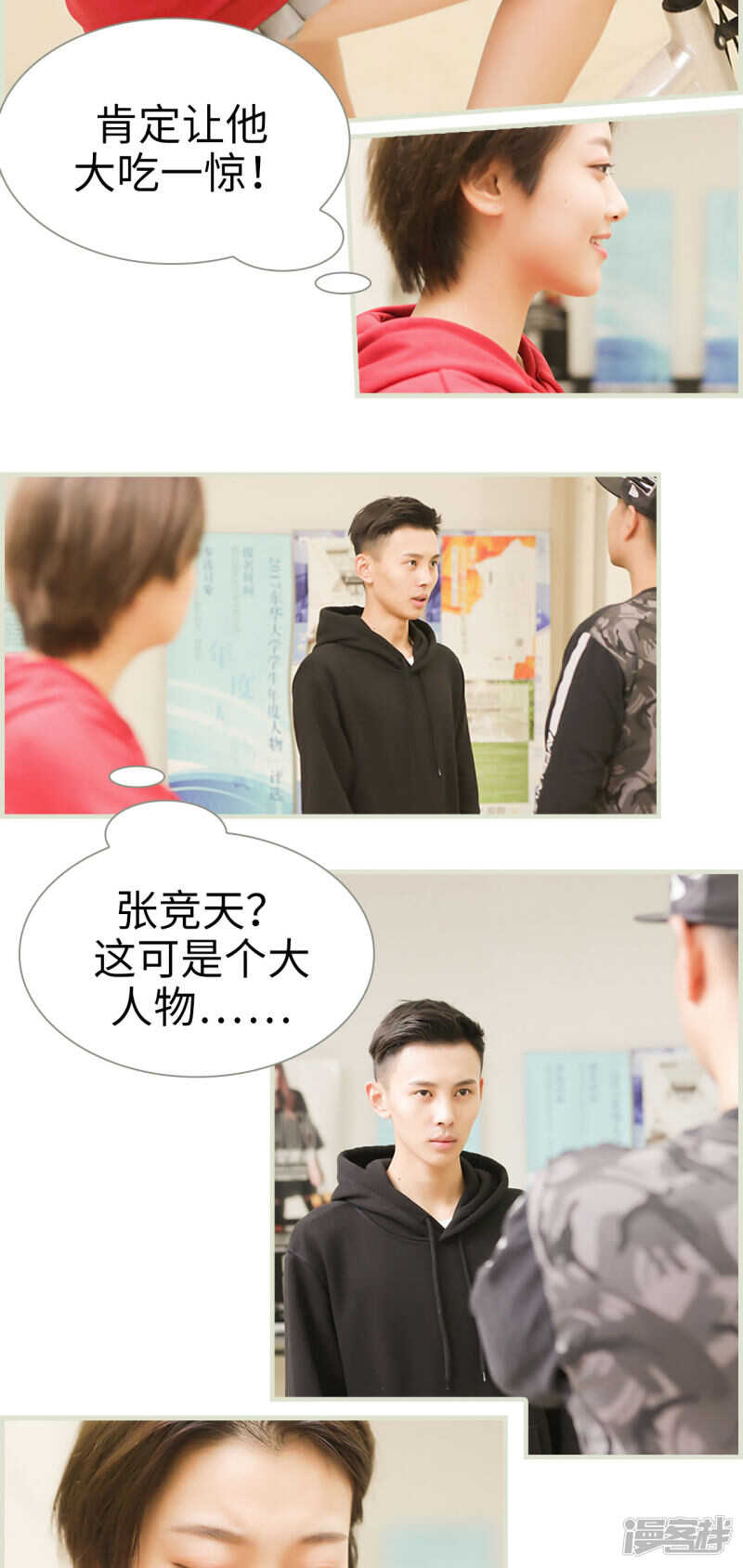 第11话7