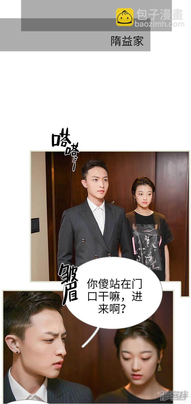 第33话7