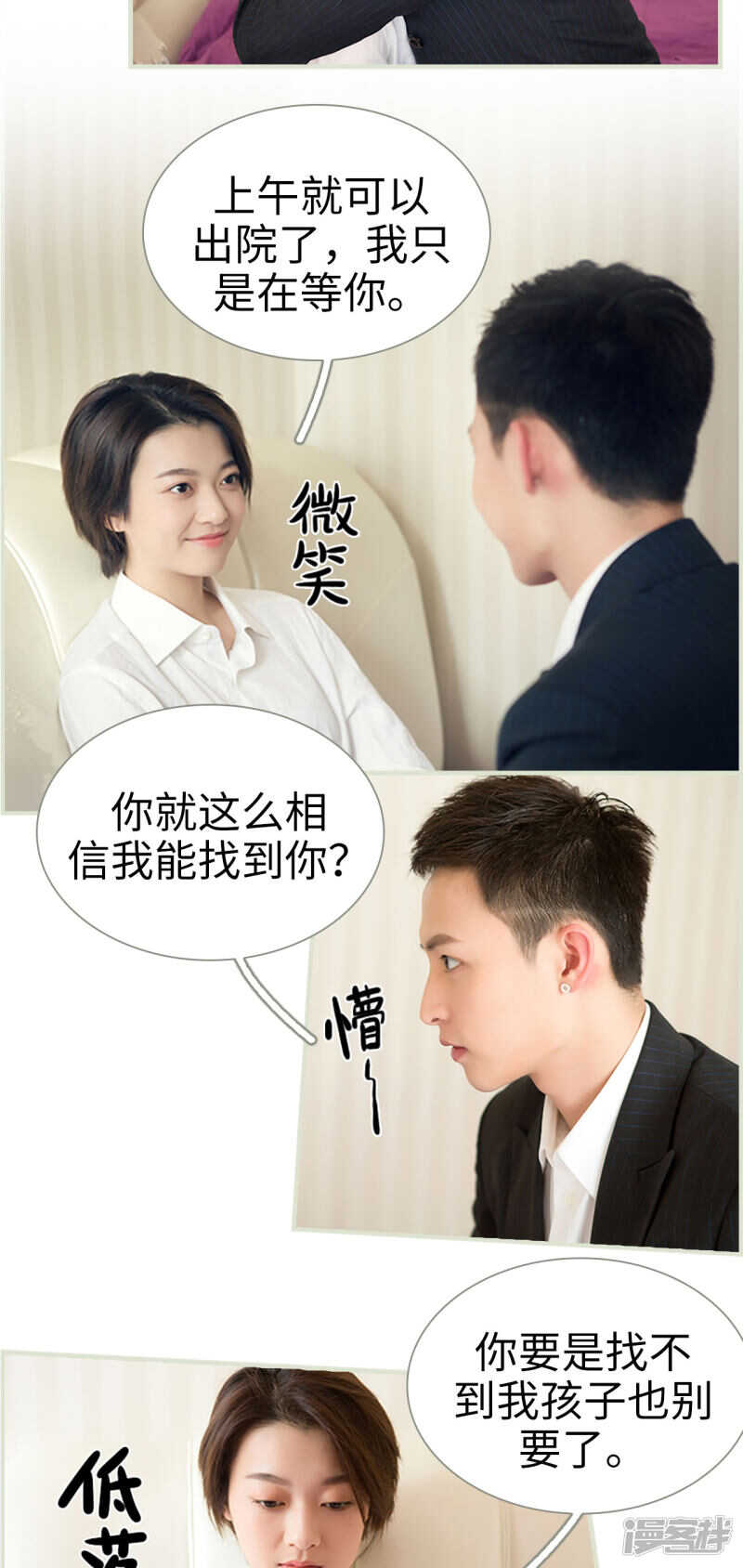 第48话1