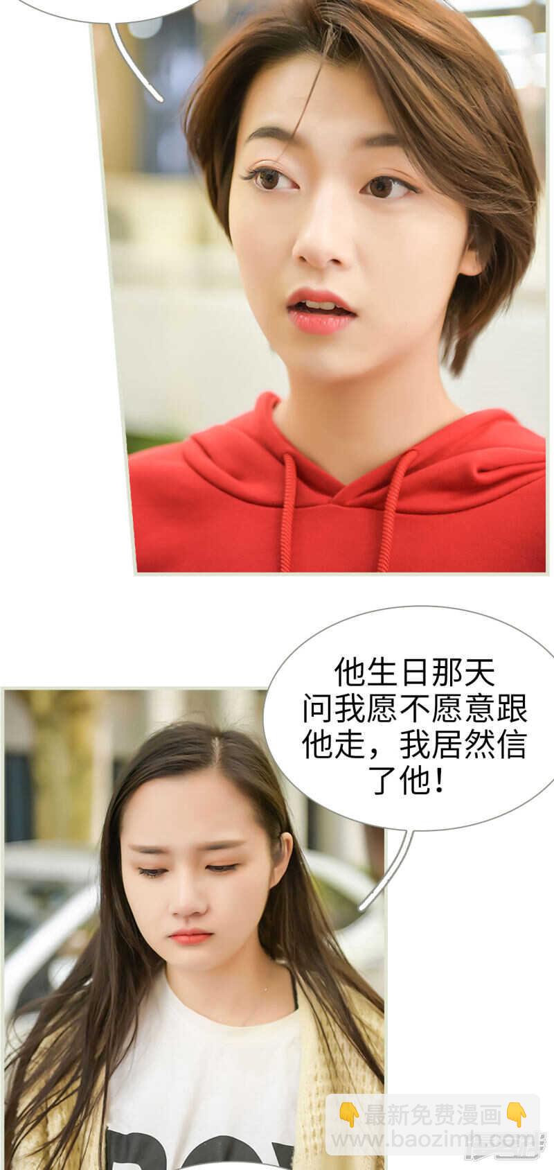 第28话3