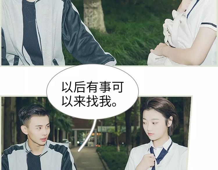 第3话39