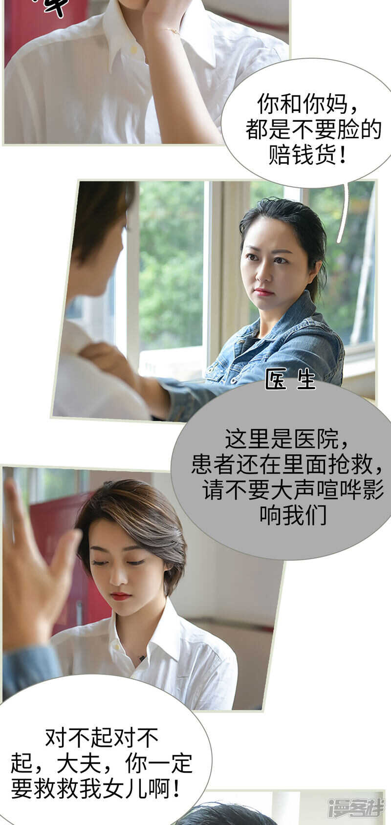 第32话7
