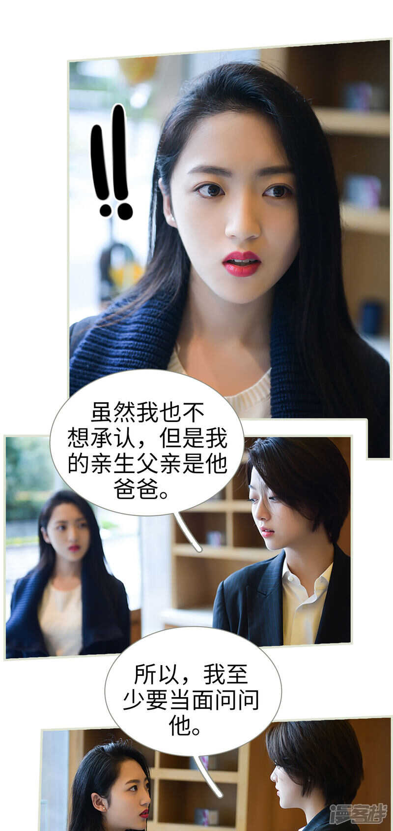第49话8