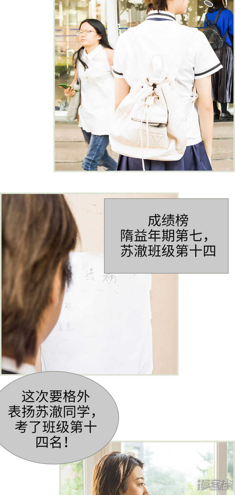 第16话1