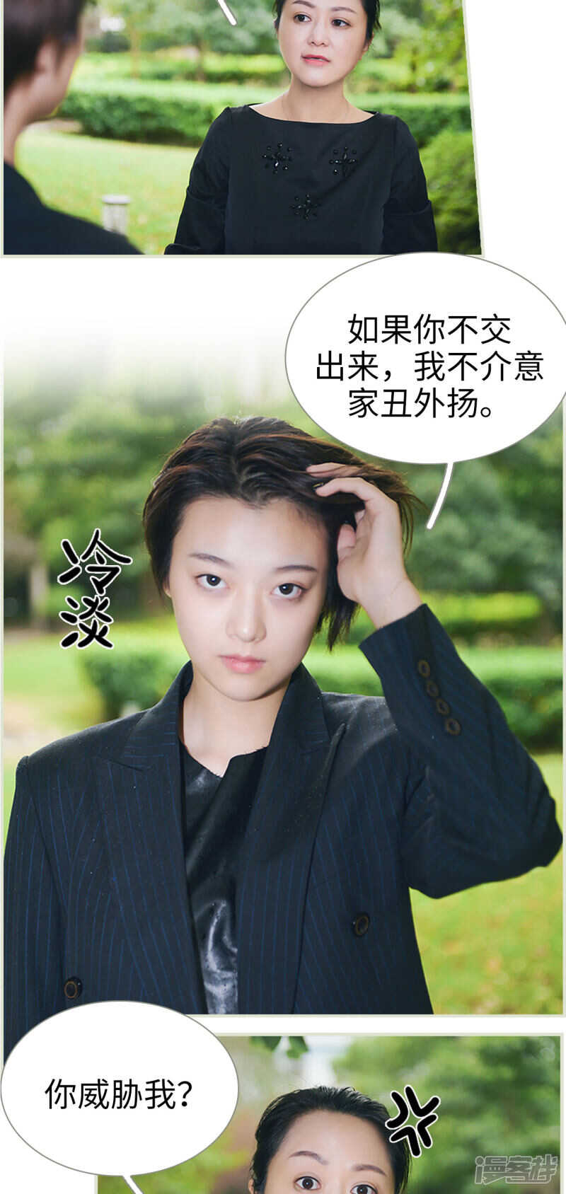 第48话10