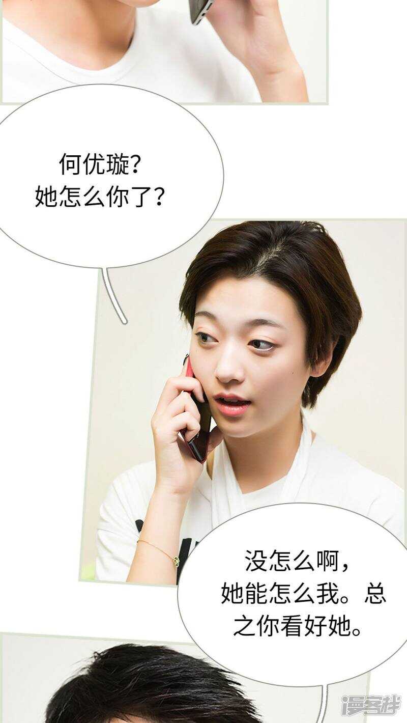 第23话4