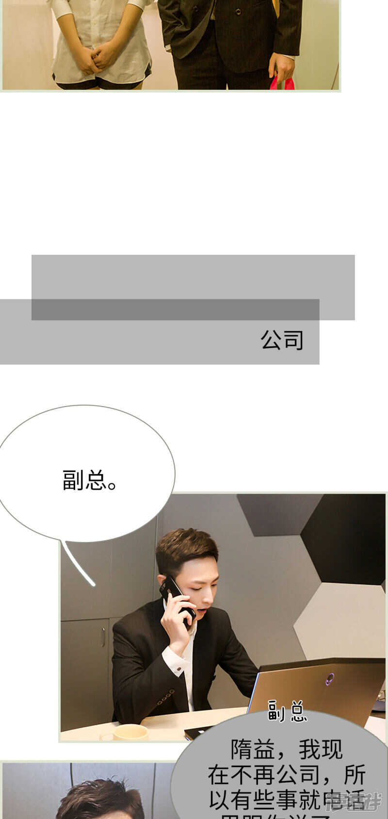 第35话5