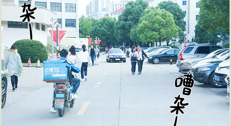 第2话14