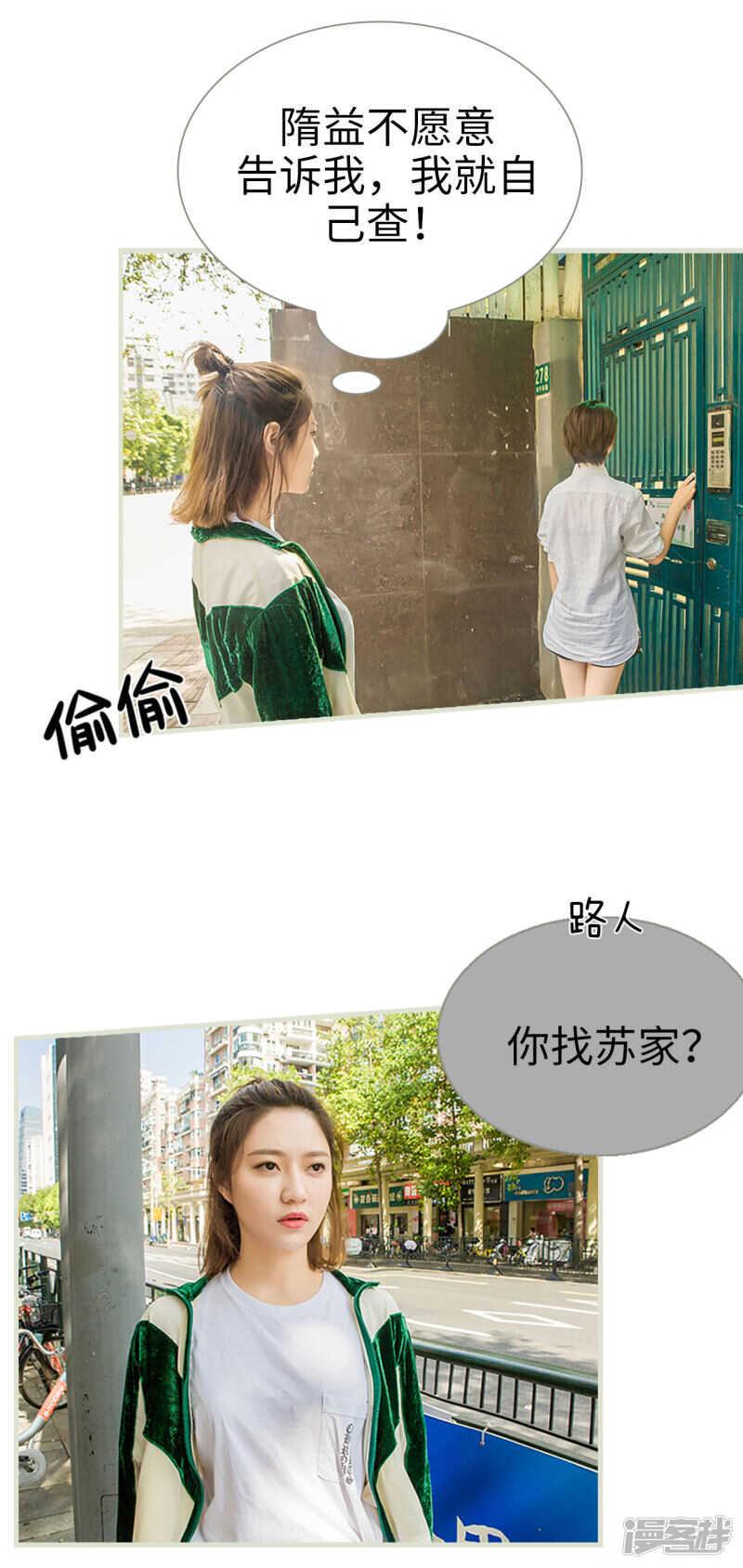 第31话6