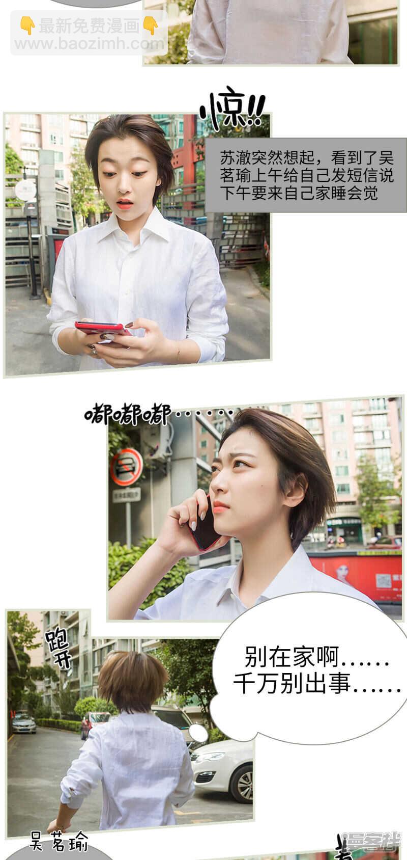第32话1