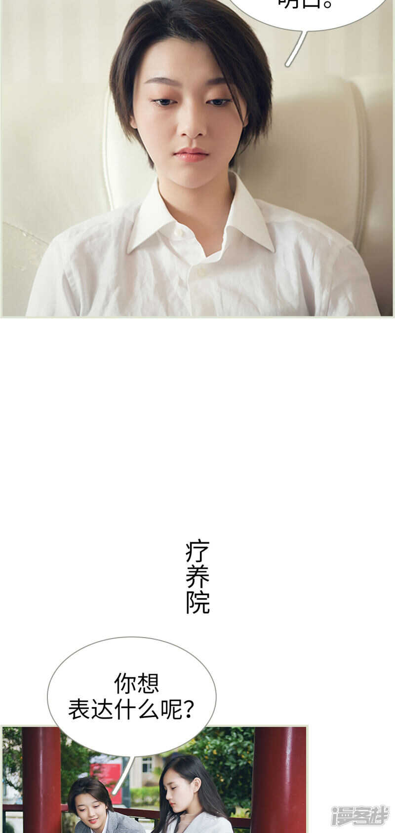 第48话4
