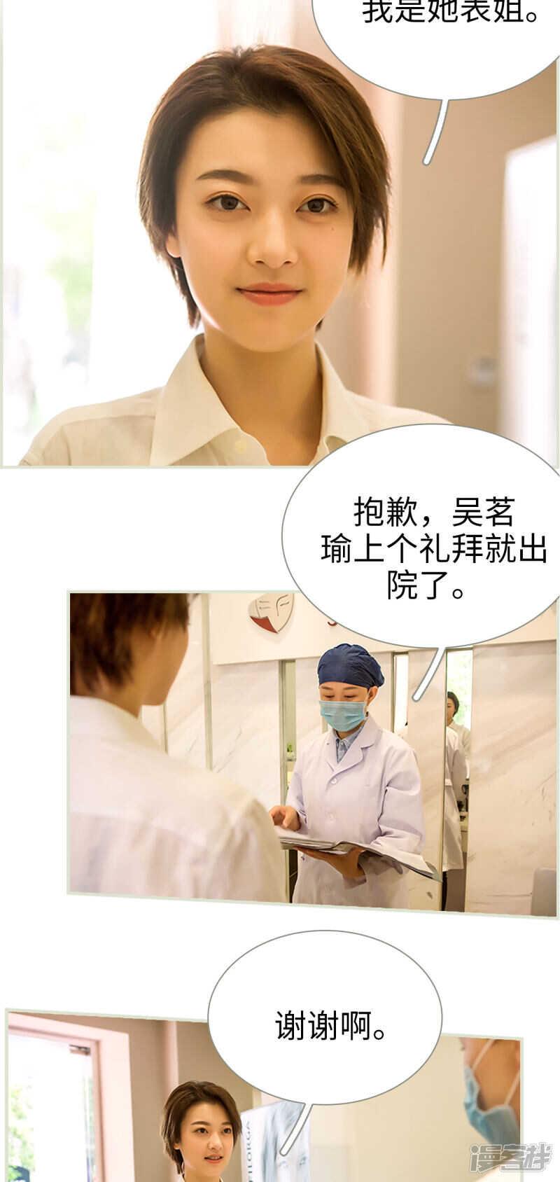 第43话7