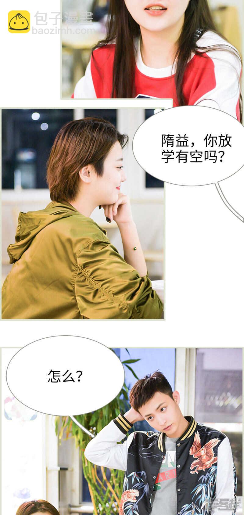 第17话4