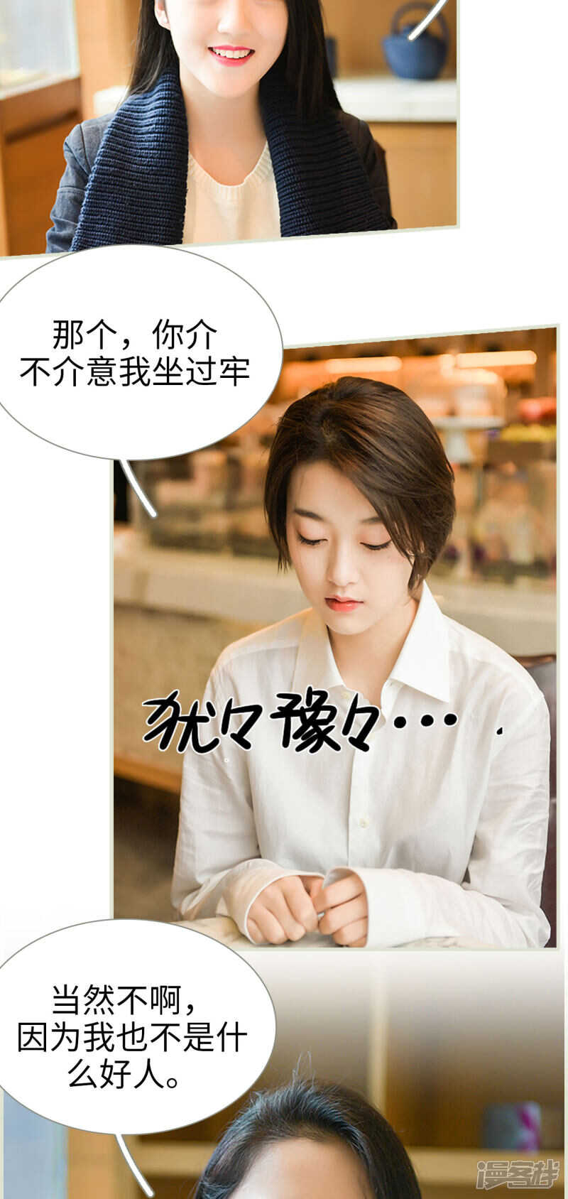 第36话1