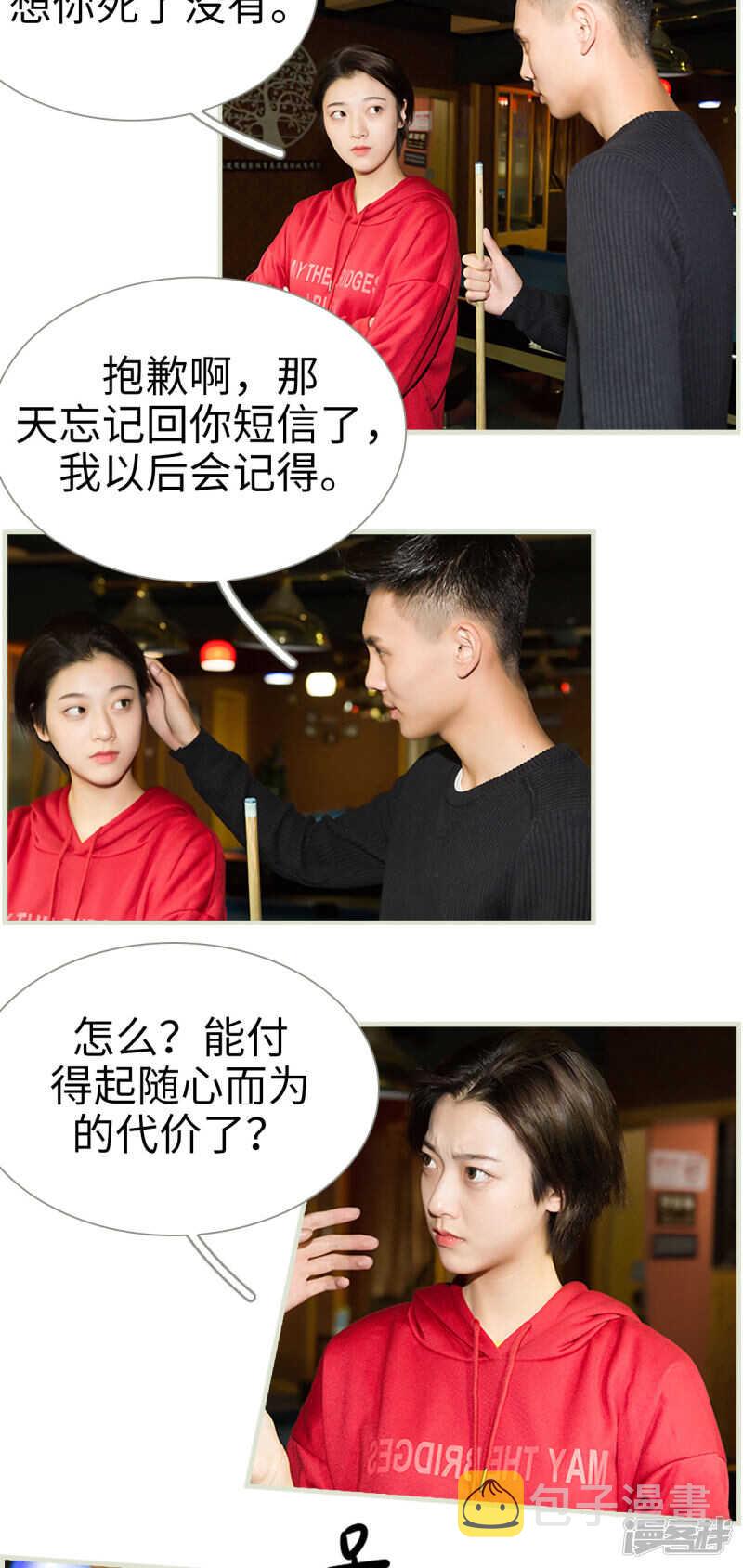 第26话1