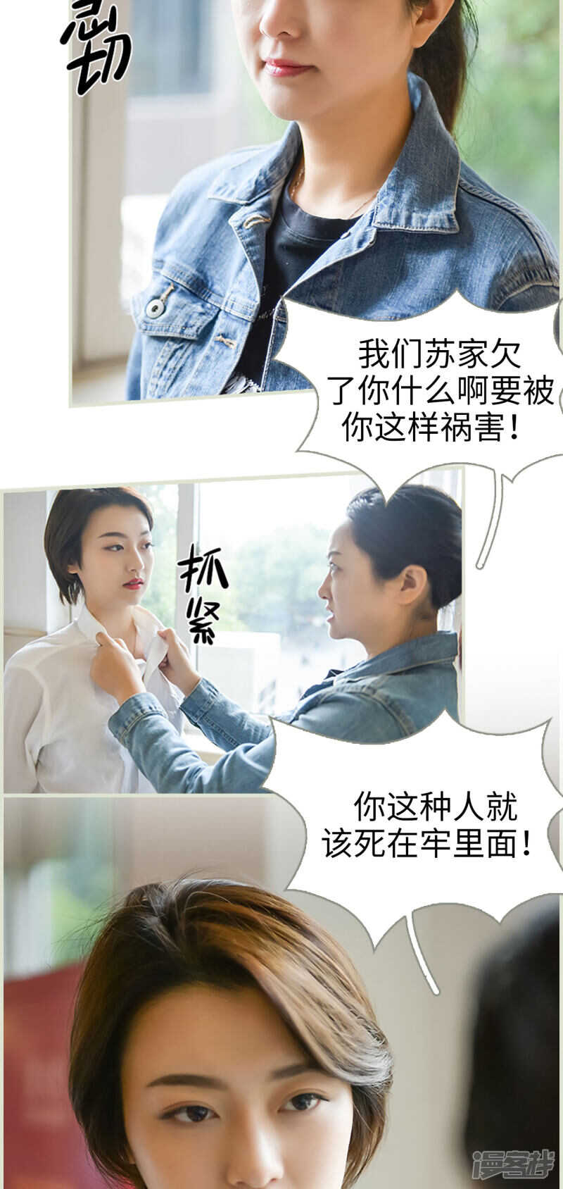 第32话4