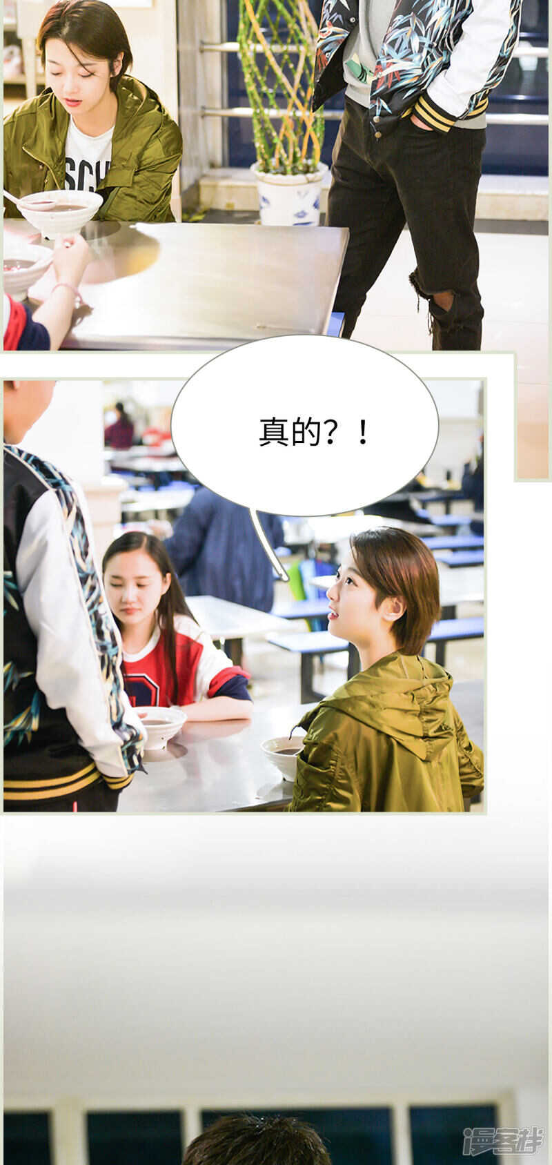 第17话6