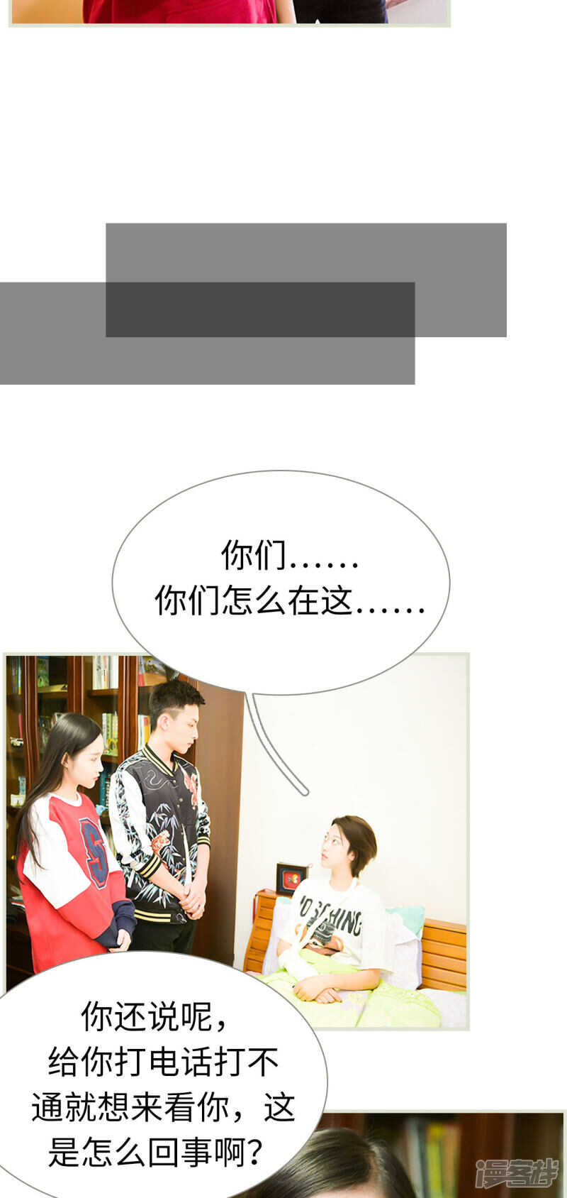第21话11