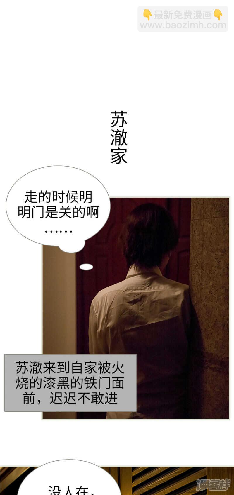 第42话9
