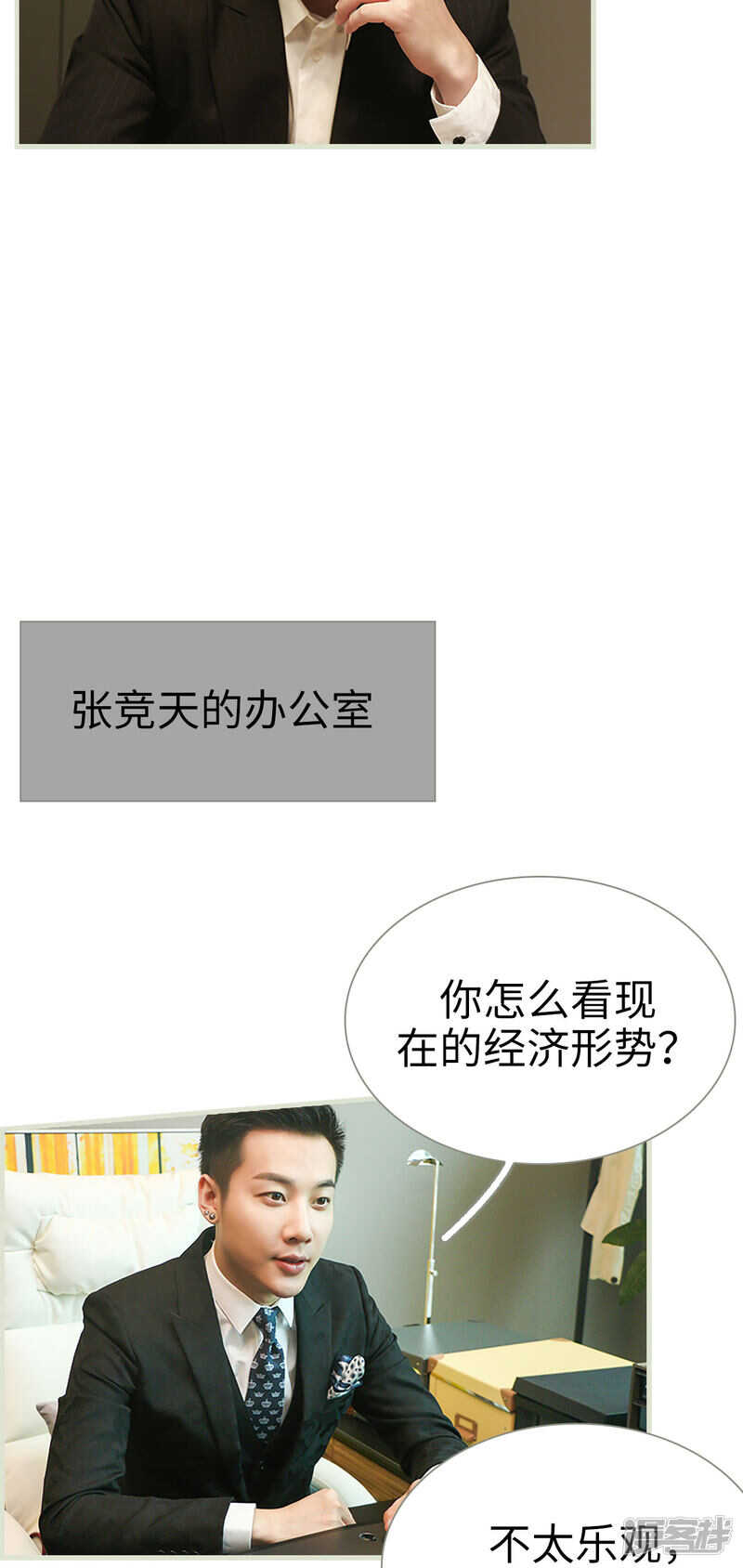 第37话1