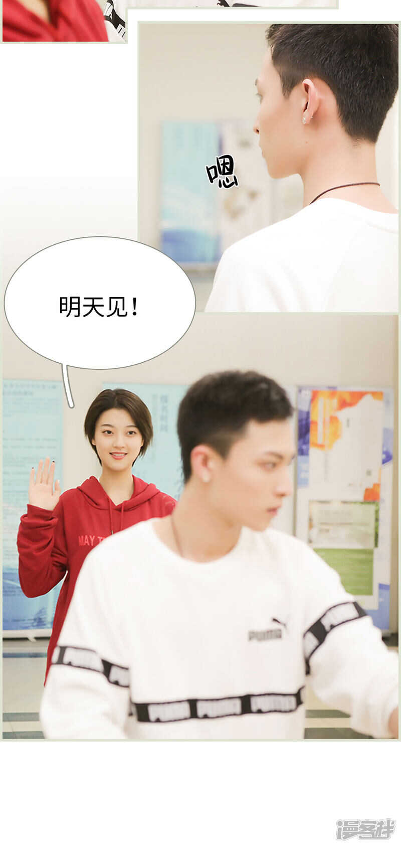 第11话5