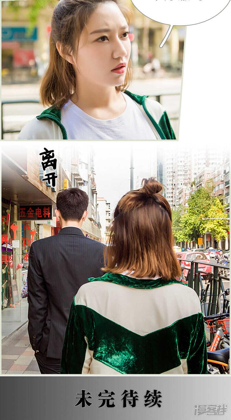 第31话13