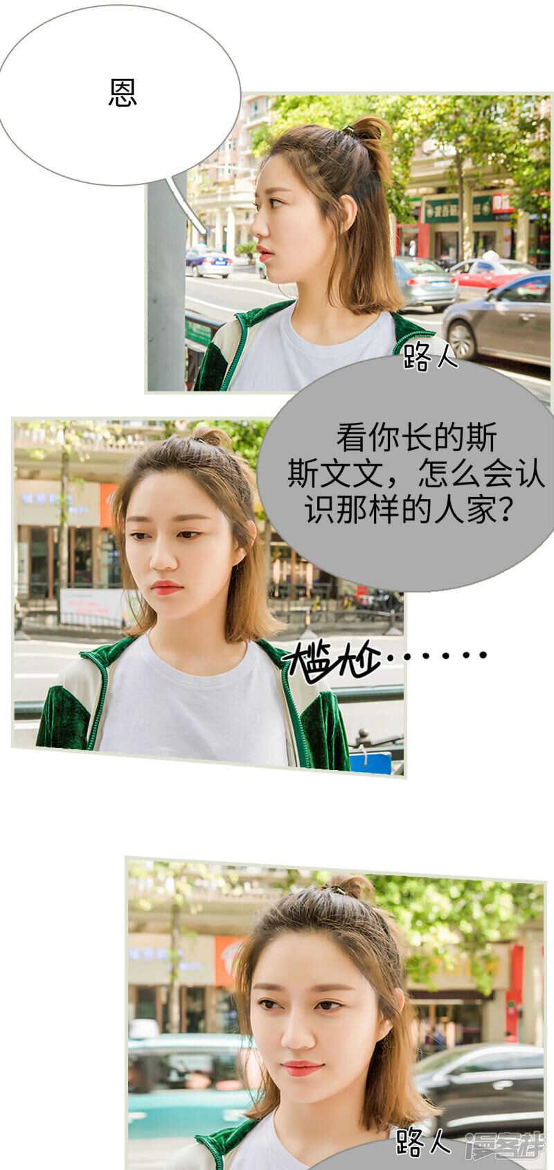 第31话7