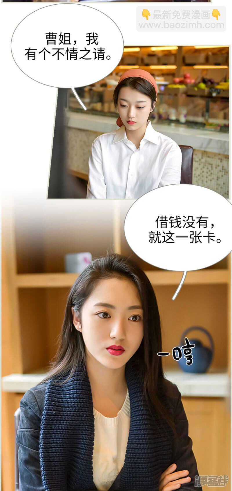 第42话5